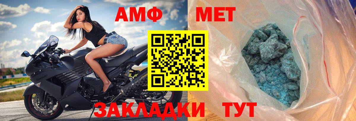 Родники  OMG ссылки  АМФЕТАМИН  Вход с VPN  АМФЕТАМИН Premium 