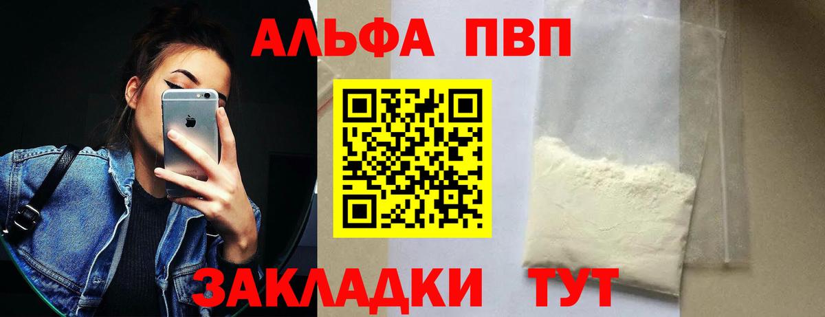 Alfa_PVP СК КРИС Родники