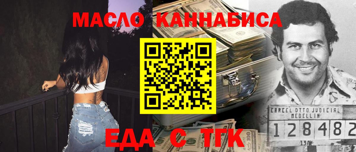 Родники  Canna-Cookies конопля  Вход с VPN 