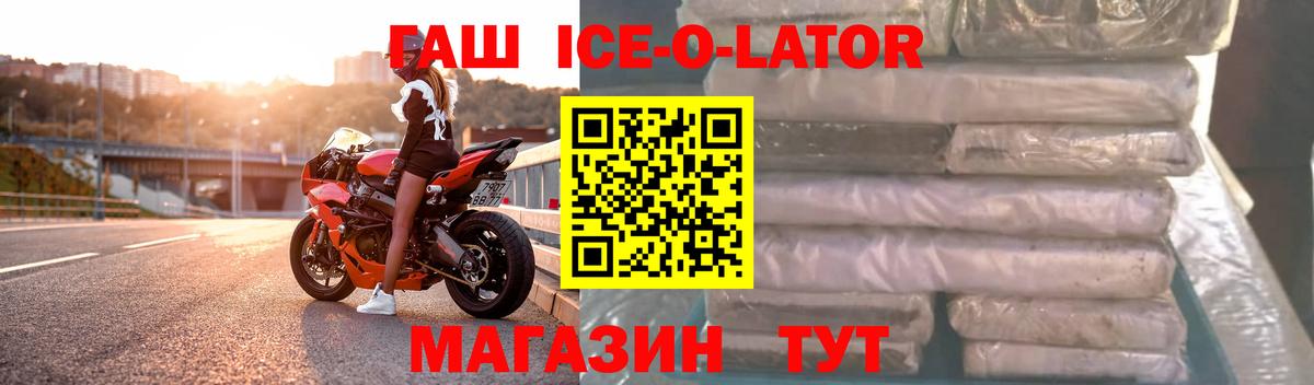 Гашиш гарик  ГАШ  ГАШИШ убойный  Родники  Вход с VPN 