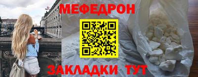экстази Новозыбков