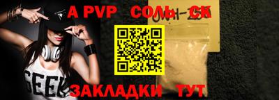 экстази Новодвинск