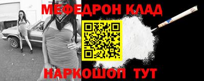 экстази Новозыбков