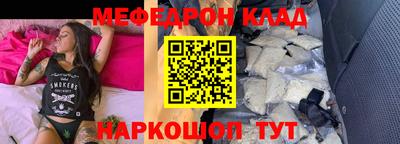 экстази Новодвинск