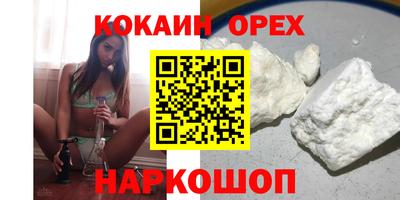 меф Новокубанск