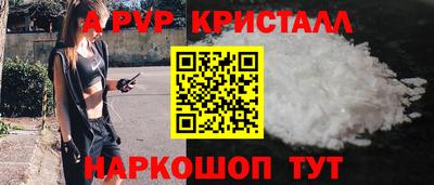 меф Новокубанск