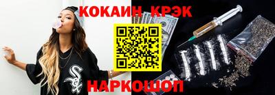 экстази Новозыбков