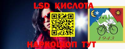 экстази Новозыбков