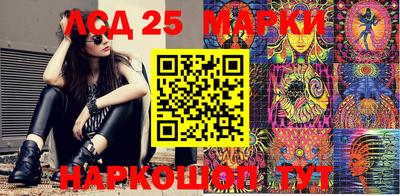 экстази Новодвинск