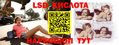 экстази Новодвинск