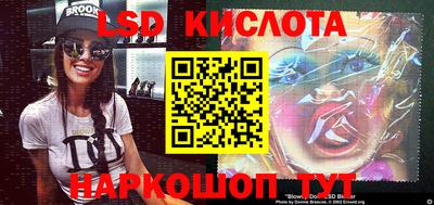 экстази Новозыбков