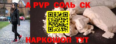 экстази Новодвинск