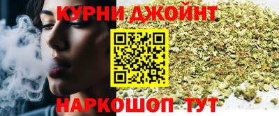 меф Новокубанск