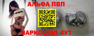 меф Новокубанск