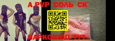 a pvp Обнинск