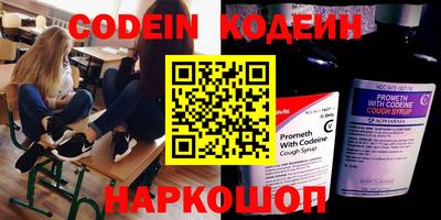 экстази Новодвинск