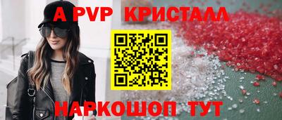 экстази Новодвинск
