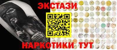 меф Новокубанск