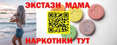 экстази Новодвинск