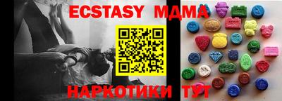 экстази Новодвинск