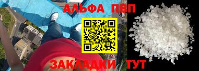 меф Новокубанск
