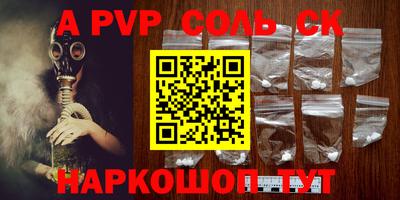 экстази Новодвинск