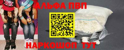 экстази Новозыбков