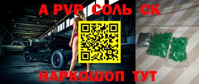 экстази Новозыбков