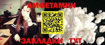 меф Новокубанск