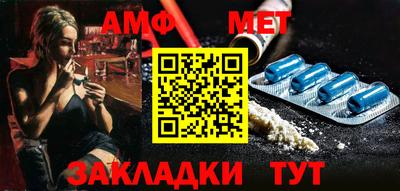 меф Новокубанск