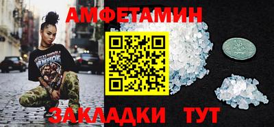меф Новокубанск