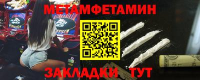 экстази Новозыбков