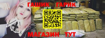 меф Новокубанск