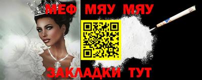 экстази Новозыбков