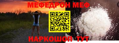экстази Новодвинск