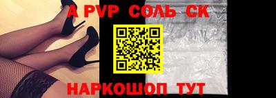 экстази Новозыбков