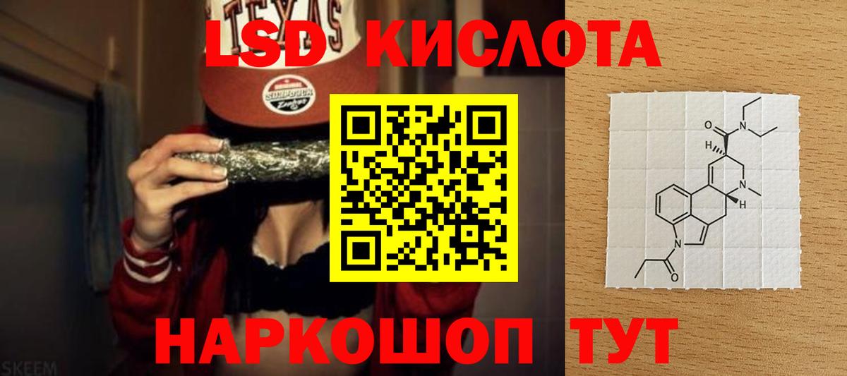 Родники  Лсд 25 экстази кислота  Вход с VPN  ЛСД экстази ecstasy 