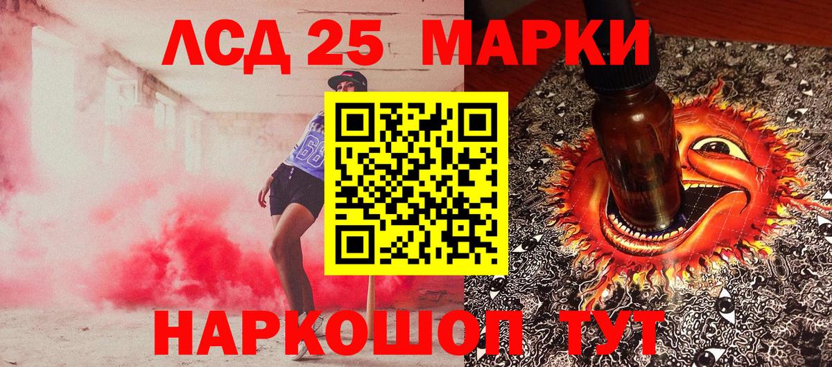 Марки N-bome 1,5мг  Марки NBOMe  Родники  Вход с VPN 