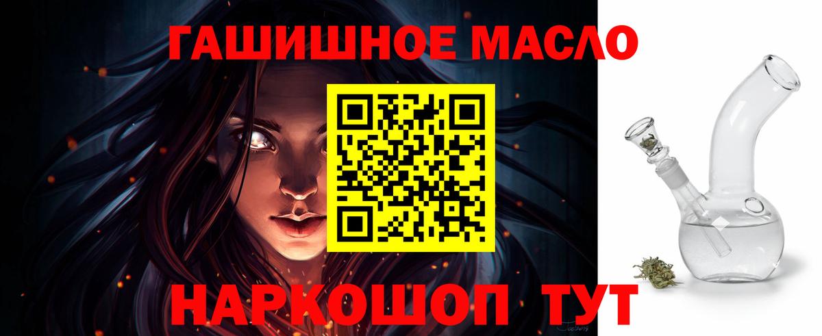 ТГК концентрат Родники