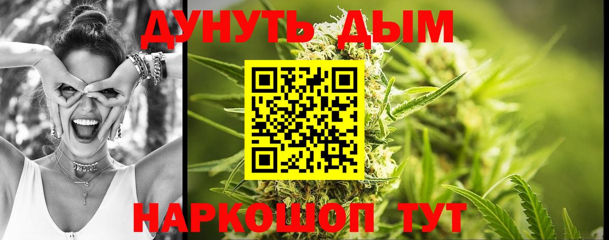 Родники  Марихуана Amnesia  МАРИХУАНА LSD WEED  Конопля гибрид  Каннабис сатива  Вход с VPN 