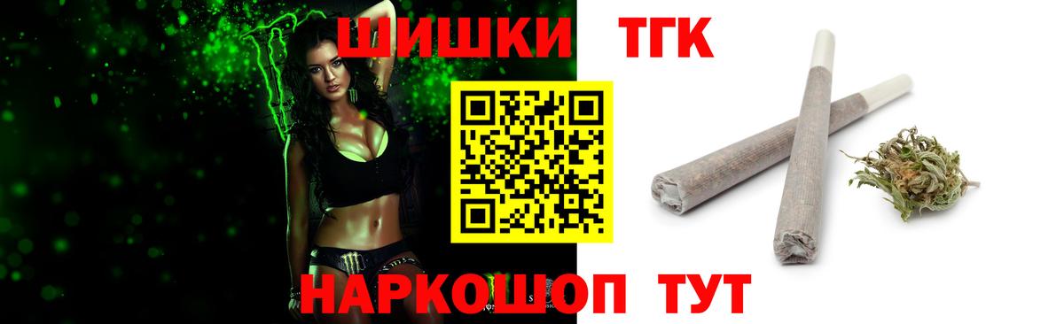 Бошки марихуана White Widow Родники